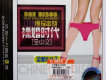 慢搖串燒之裸婚時代