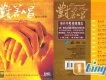 童麗＆廖寰圖片照片