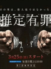 最新2012日本動作電視劇_好看的2012日本動作電視劇大全/排行榜_好看的電視劇
