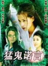 吳家麗最新電影_吳家麗電影全集線上看_好看的電影