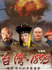 李雪健最新電視劇_李雪健電視劇作品全集線上看_好看的電視劇