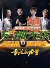 2025最新遊戲綜藝節目大全/排行榜 - 蟲蟲綜藝