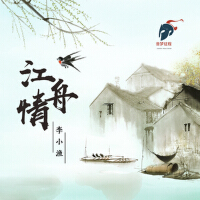 音夢征程圖片照片_照片寫真