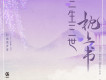 一句話的宇宙 抖音完整版歌詞_張碧晨一句話的宇宙 抖音完整版歌詞