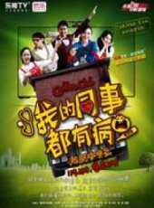 張倩演過的電影電視劇線上看_影視作品大全_好看的明星