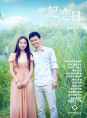 張潔演過的電影電視劇線上看_影視作品大全_好看的明星