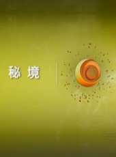 范逸臣演過的電影電視劇線上看_影視作品大全_好看的明星