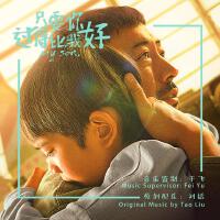 劉韜個人資料介紹_個人檔案(生日/星座/歌曲/專輯/MV作品)