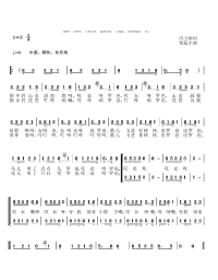 Bendik歌曲歌詞大全_Bendik最新歌曲歌詞