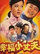 黃娟演過的電影電視劇線上看_影視作品大全_好看的明星