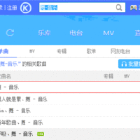 不知道誰唱的圖片照片_不知道誰唱的