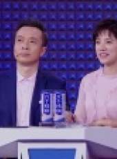 向上吧詩詞 2017最新一期線上看_全集完整版高清線上看_好看的綜藝