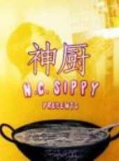 神廚線上看_高清完整版線上看_好看的電影