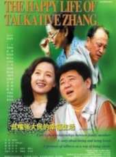 朱媛媛演過的電影電視劇線上看_影視作品大全_好看的明星