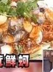 冰冰好料理最新一期線上看_全集完整版高清線上看_好看的綜藝