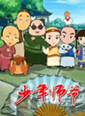 最新2015大陸熱血卡通片_2015大陸熱血卡通片大全/排行榜 - 蟲蟲動漫