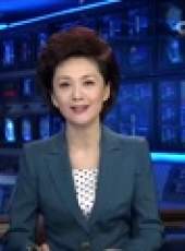 新聞聯播最新一期線上看_全集完整版高清線上看_好看的綜藝