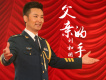 劉和剛歌曲歌詞大全_劉和剛最新歌曲歌詞