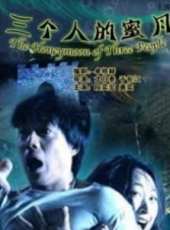 段奕宏最新電影_段奕宏電影全集線上看_好看的電影