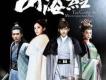 張翰歌曲歌詞大全_張翰最新歌曲歌詞