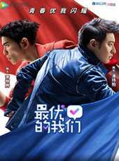 蕭敬騰演過的電影電視劇線上看_影視作品大全_好看的明星