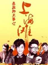 王寧演過的電影電視劇線上看_影視作品大全_好看的明星