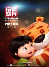 李曄最新電影_李曄電影全集線上看_好看的電影