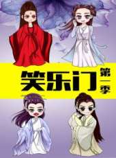 馬季作品合集最新一期線上看_全集完整版高清線上看_好看的綜藝