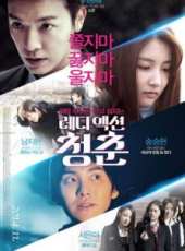 南智賢演過的電影電視劇線上看_影視作品大全_好看的明星