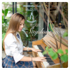 羅藝歆歌曲歌詞大全_羅藝歆最新歌曲歌詞