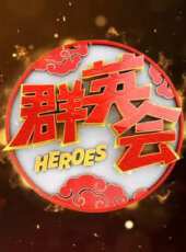 端午奇妙游唐宮夜宴前傳最新一期線上看_全集完整版高清線上看_好看的綜藝