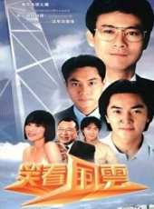 鄭伊健演過的電影電視劇線上看_影視作品大全_好看的明星