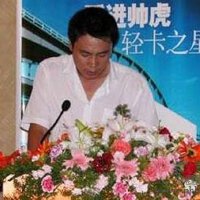 盛雲龍圖片照片_盛雲龍