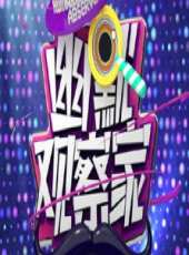 劉儀偉演過的電影電視劇線上看_影視作品大全_好看的明星