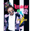 吳陌川歌曲歌詞大全_吳陌川最新歌曲歌詞