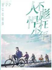 李明德演過的電影電視劇線上看_影視作品大全_好看的明星