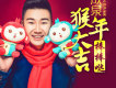 成泉歌曲歌詞大全_成泉最新歌曲歌詞