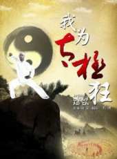 最新2012內地劇情電影_2012內地劇情電影大全/排行榜 - 蟲蟲電影