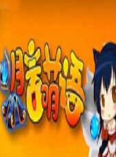 2023最新遊戲綜藝節目大全/排行榜_好看的綜藝