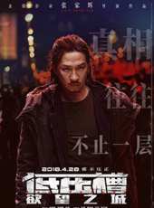 徐靜蕾最新電影_徐靜蕾電影全集線上看_好看的電影
