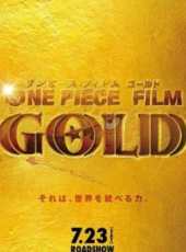 海賊王GOLD線上看_高清完整版線上看_好看的電影