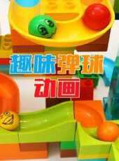 最新2022卡通片_2022卡通片大全/排行榜 - 蟲蟲動漫
