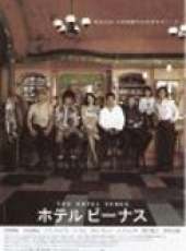 市村正親演過的電影電視劇線上看_影視作品大全_好看的明星