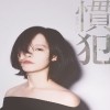 張伊美Lyla最新歌曲_最熱專輯MV_圖片照片