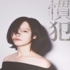 張伊美Lyla歌曲歌詞大全_張伊美Lyla最新歌曲歌詞