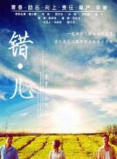 儲小蕾演過的電影電視劇線上看_影視作品大全_好看的明星