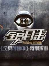 張馨予演過的電影電視劇線上看_影視作品大全_好看的明星