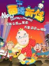 狐桃桃和老神仙動漫全集線上看_卡通片全集高清線上看_好看的動漫