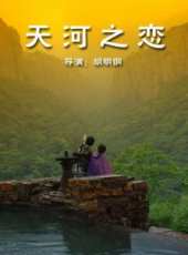 李佳演過的電影電視劇線上看_影視作品大全_好看的明星