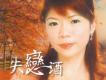 劉育綾圖片照片